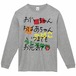 じいちゃん、ばあちゃんへ