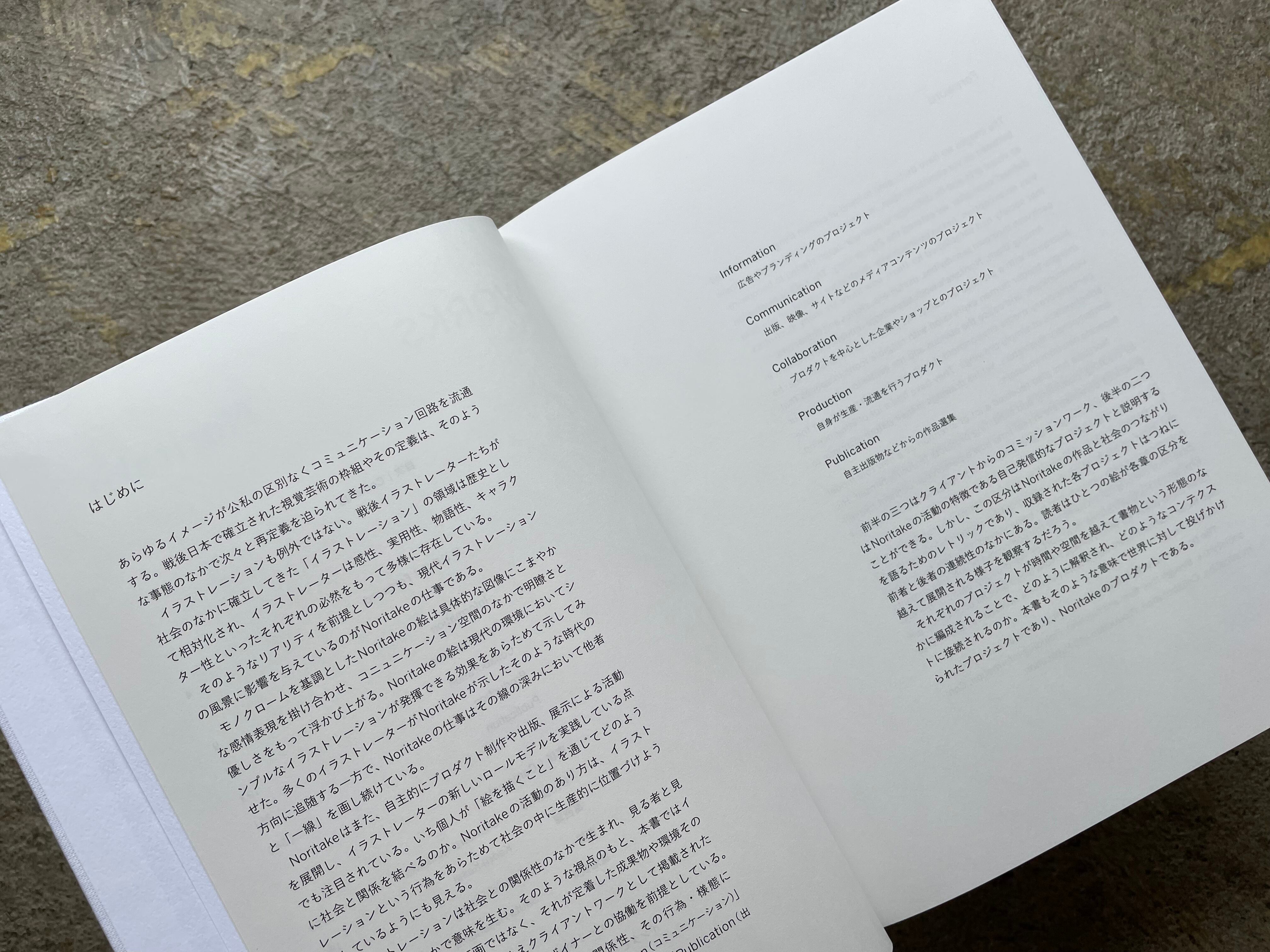 非売品 Noritake ディスプレイ サイン #1 ◇ オールドノリタケ