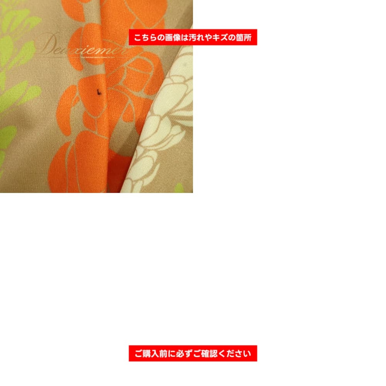 フラダンス 衣装 ワンピース ドレス ベージュ系 花柄 植物柄 ハワイアンプリント ハワイアン アロハ フラ ダンス レッスン 練習 ハワイアンダンス オレンジ系 イエロー系 グリーン系 茶 橙 黄 黄緑 華やか 鮮やか かわいい おしゃれ 上品 フリル ダンス衣装 練習 レッスン 練習着 レッスンウェア