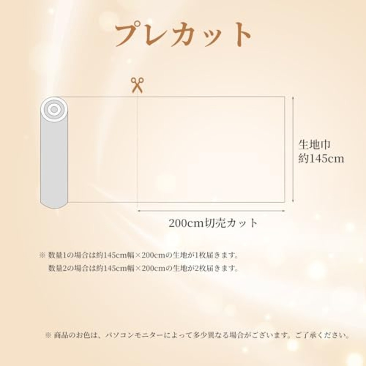 RUSUNM サテン生地 シルク風織物 布 無地 光沢 - ダークブルー, 巾145×200cm切売カット - 衣装 手作り 手芸 人形 ハンドメイド用品 裏地 背景布 裁縫