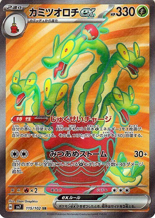 ポケモンカード AR76枚　 おまけでSR2枚付 ポケモンカード AR76枚 おまけでSR2枚付 【公式通販】
