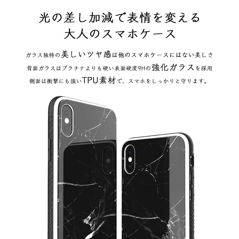 バイカラー ティファニーブルー風 強化ガラスケース iPhoneケース