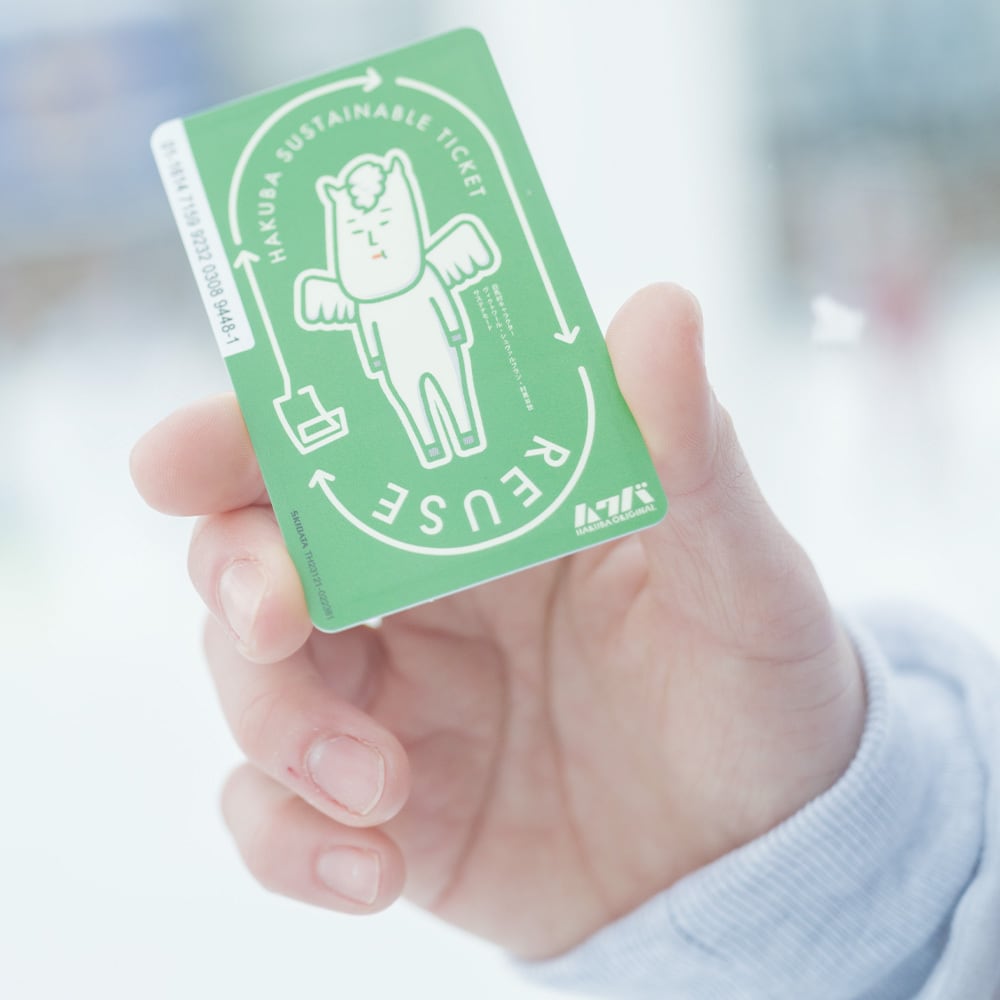 ハクバ・カード | HAKUBAORIGINAL