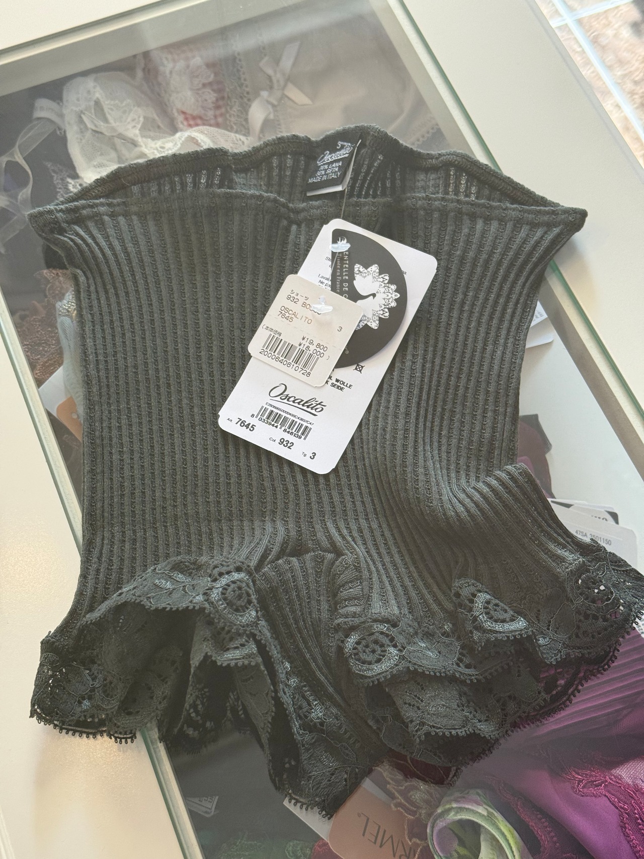 ウールシルク アジュレ　BOSCO　ショーツwithリバーレース　２、３サイズ