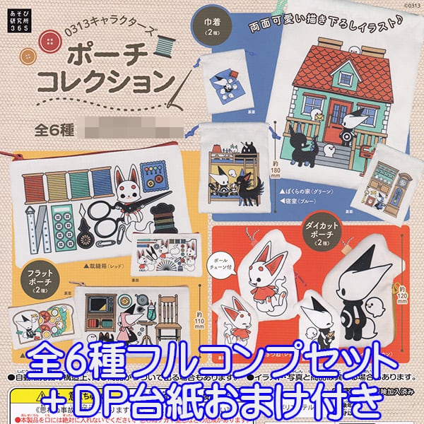 bcb7cb230587177090b329ab02868f