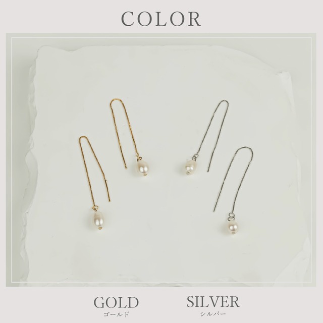 Pierce -Gold/Silver-