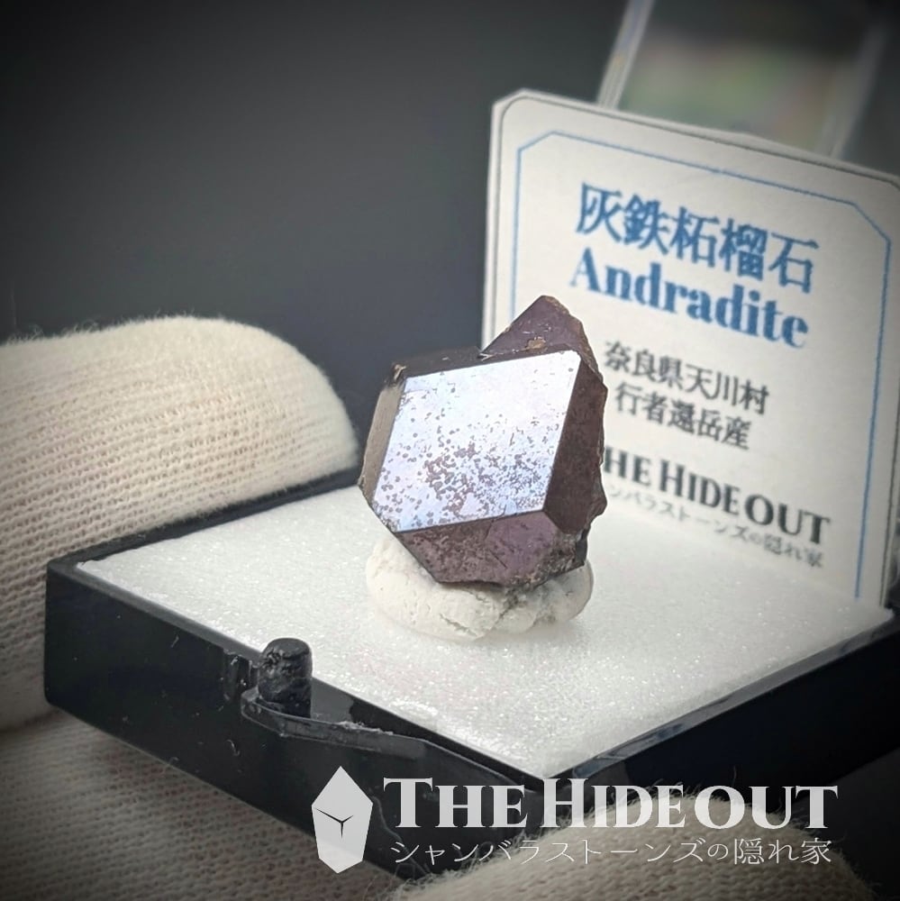 国産鉱物 三ッ岩岳 紫水晶&グリーンガーネット 【公式通販】