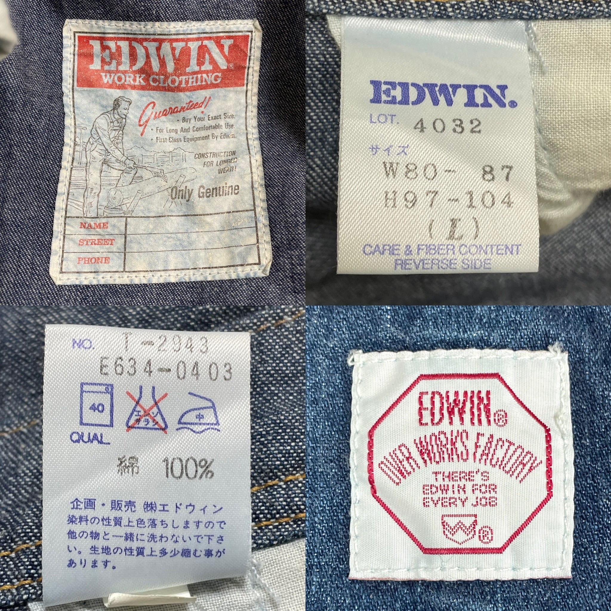 EDWIN】80s 90s オーバーオール サロペット つなぎ オールインワン