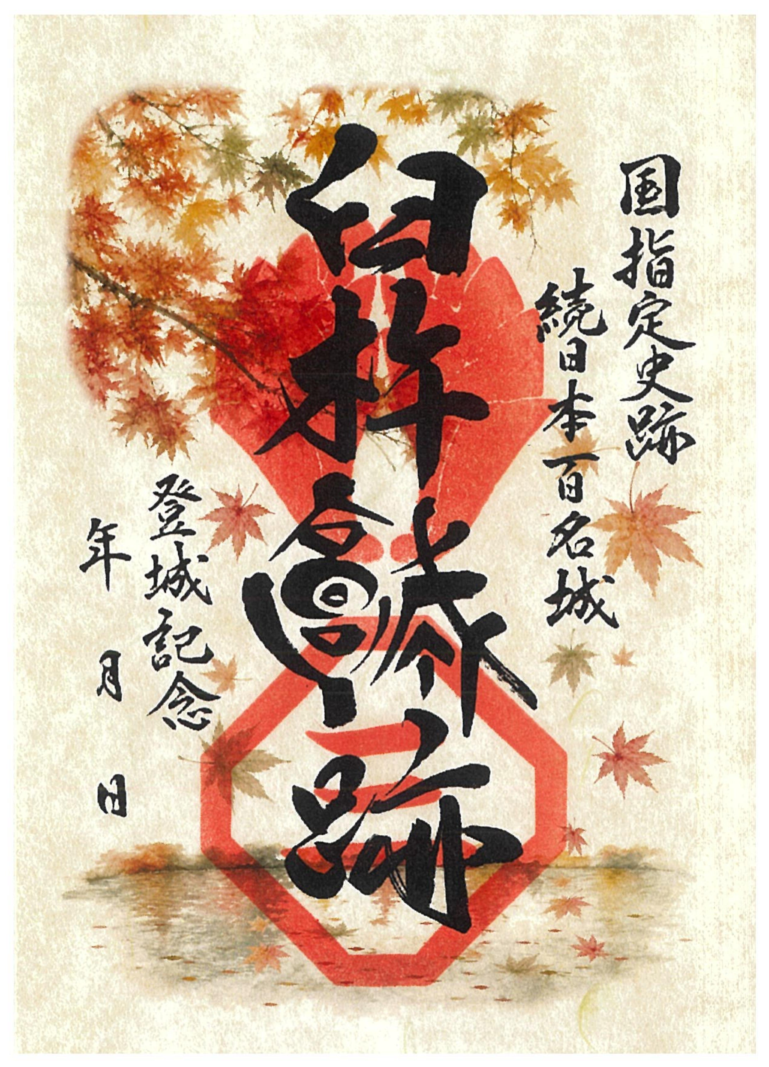 石仏香（橙箱・鴬伯梅） | 臼杵市観光協会Online Shop