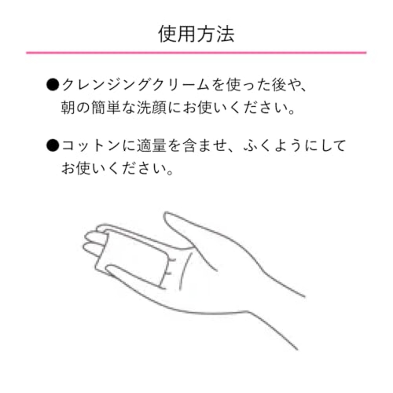 Shiseido 資生堂 オイデルミンN オイデルミン(N) 200mL