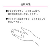 Shiseido 資生堂 オイデルミンN オイデルミン(N) 200mL