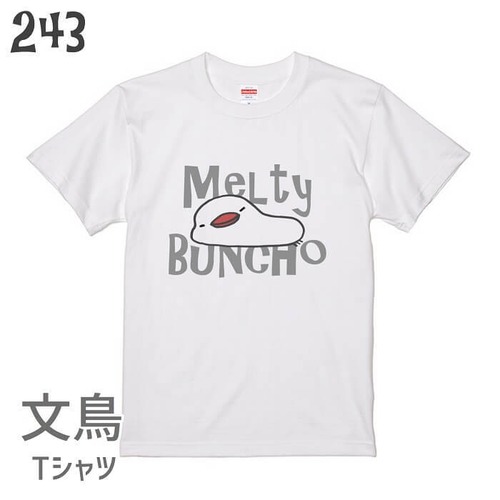 文鳥Tシャツ＃87　「とろ寝文鳥」