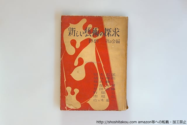 書肆田高
