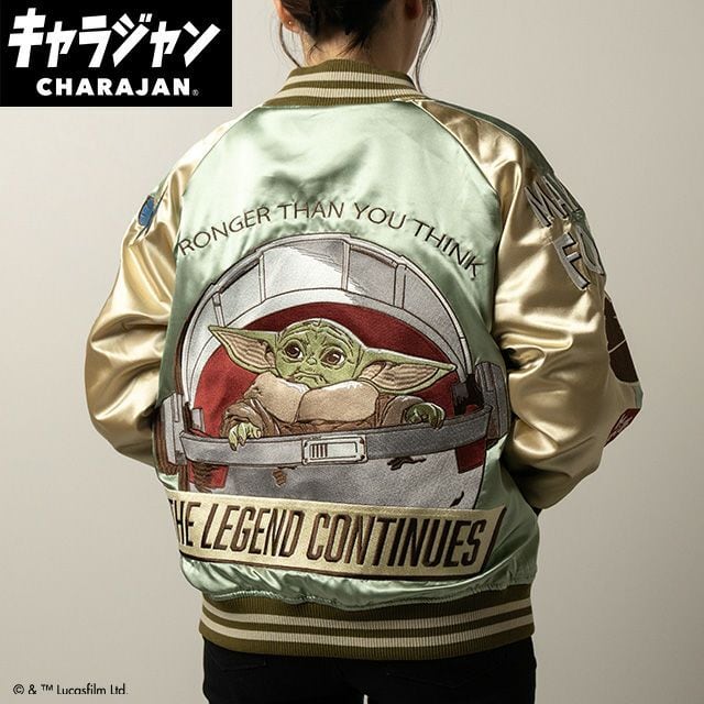 キャラジャン】 STAR WARS スター・ウォーズ シーバタフライ キャラジャン】 STAR WARS スター・ウォーズ シーバタフライ