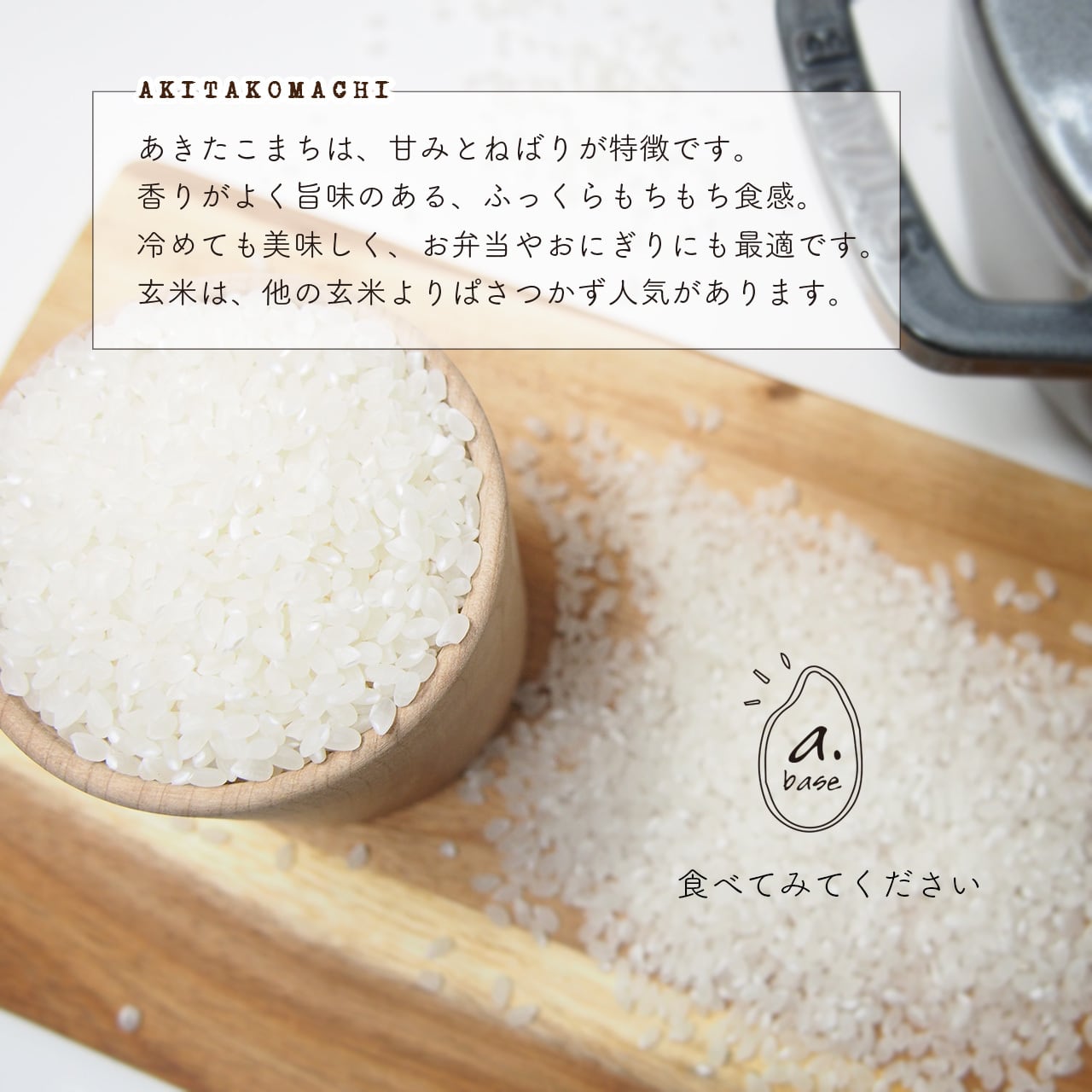 白米への精米も可能です✳︎-　29kg　玄米　特別栽培米　→　✳︎新米　あきたこまち