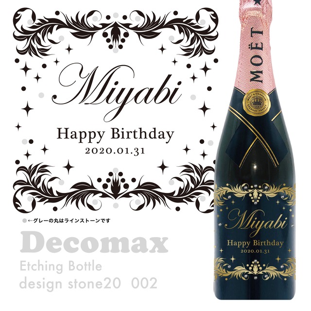 彫刻ボトル(ストーン20) 002