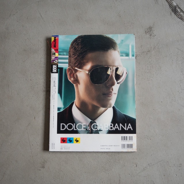 "BRUTUS TRIP 2008.01" used Magazine book