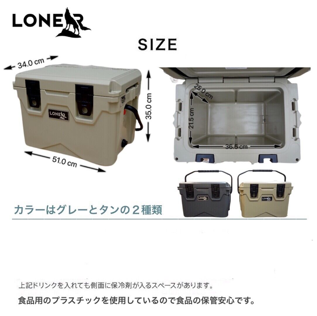 LONER】ICE Region cooler(アイスレギオンクーラー)20QT Tan(タン