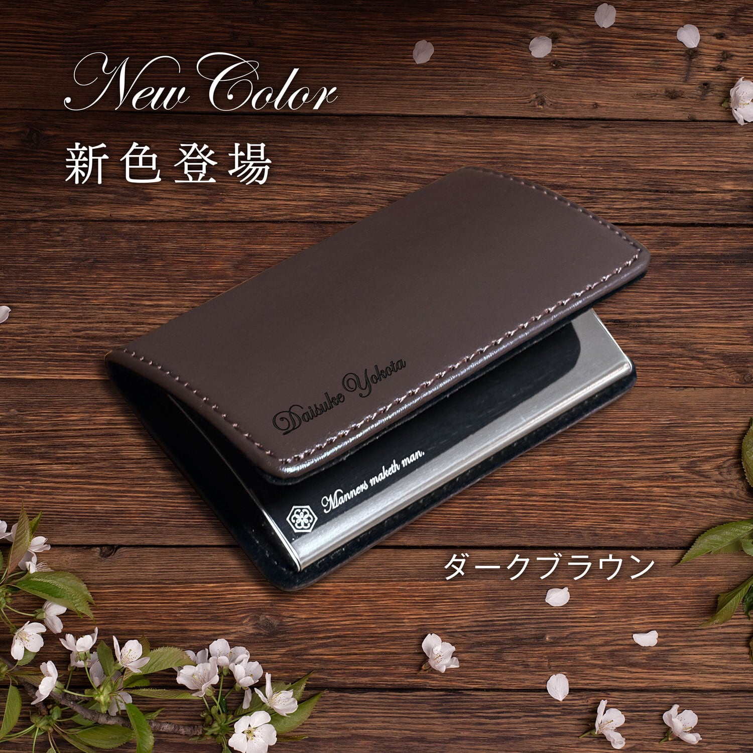 The Card Case 名刺入れ(レザー)【名入れ無料】｜プレゼント メンズ