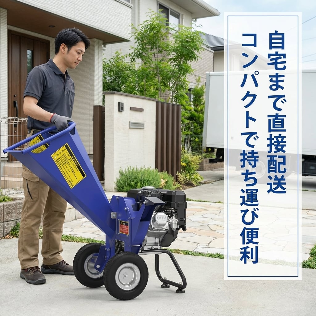 更新版SY75 ウッドチッパー Gaidoh エンジン粉砕機 70mm粉砕能力 7.5