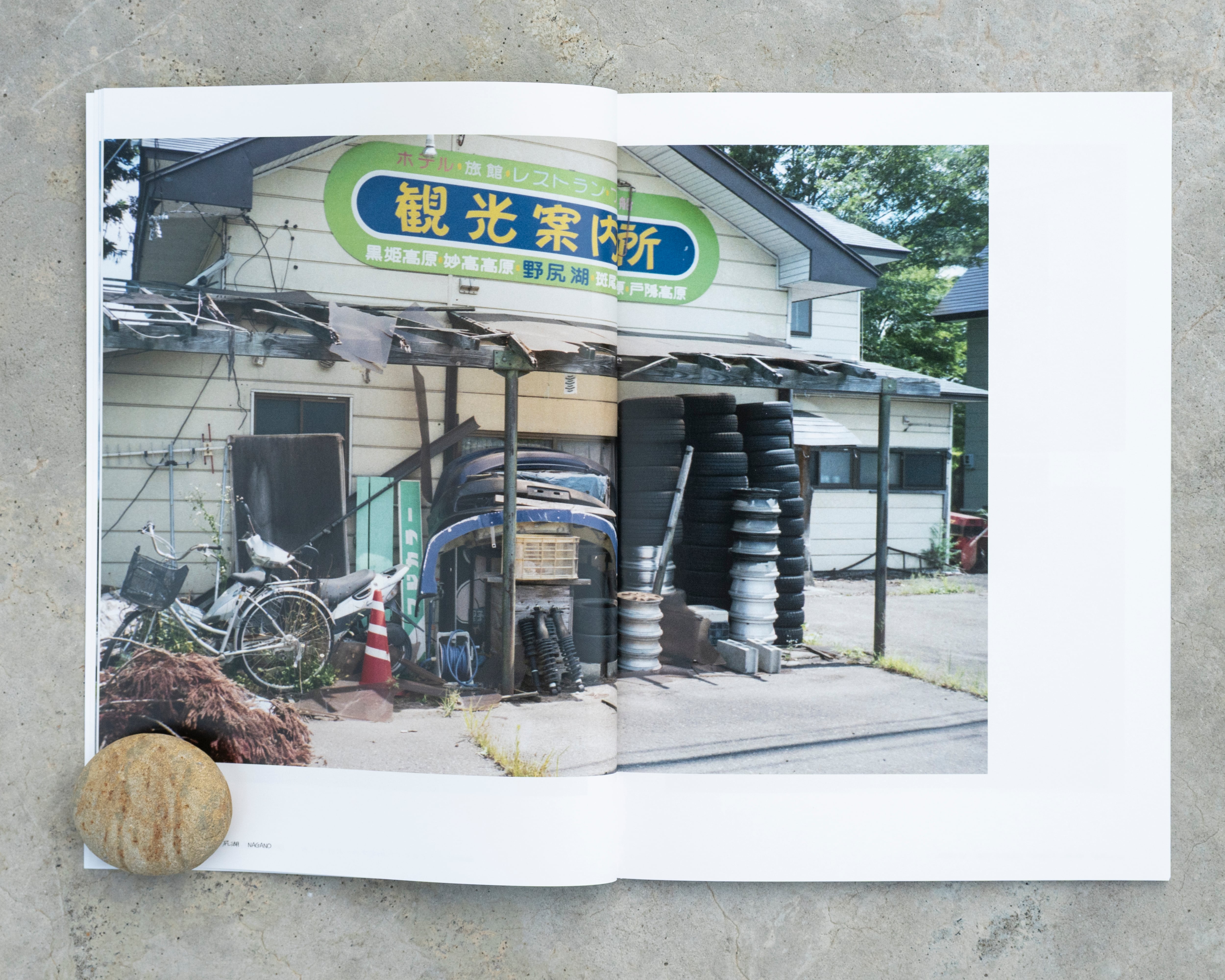 フジカラーベンチの旅 1 / Fujicolor Bench Journey 1 | FUJIO KITO