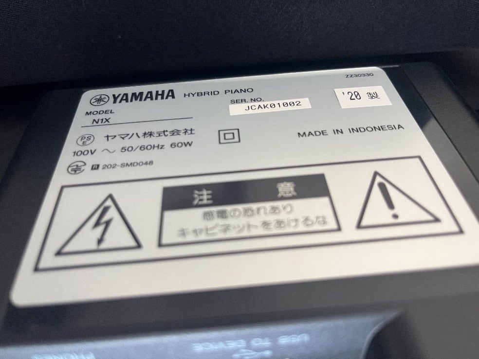 ☆90010【電子ピアノ】YAMAHA N1X 20年製 | リユース専門店エプコ