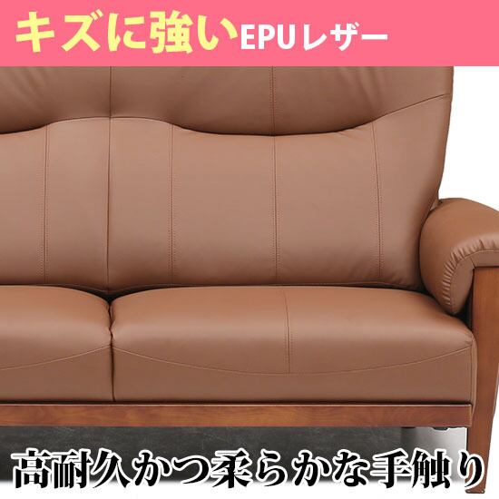幅185】ソファ 3人掛け レザー(全2色) | 公式｜家具通販のJ-STYLE