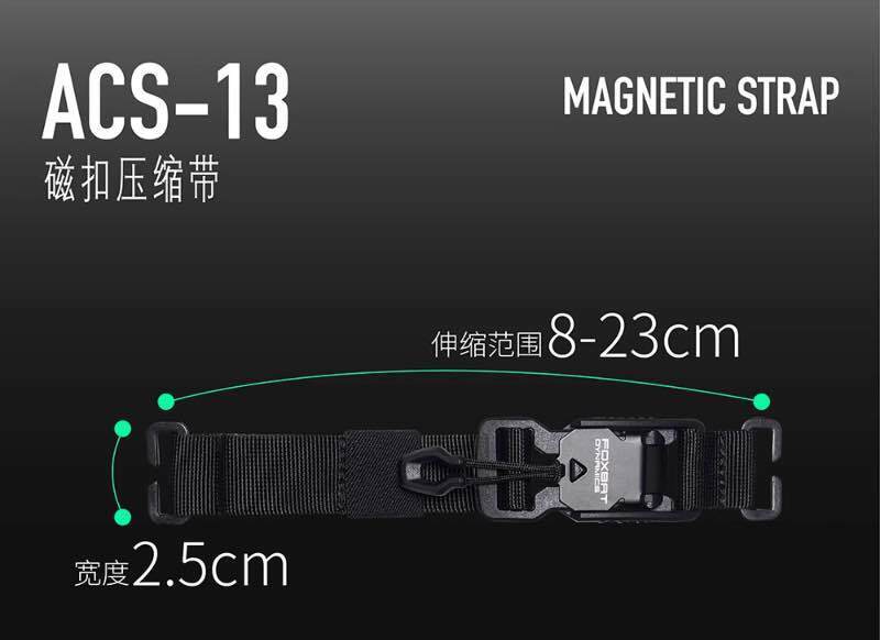 FOXBAT ACS-13 FIDLOCKコンプレッションベルト | テックウェア専門店