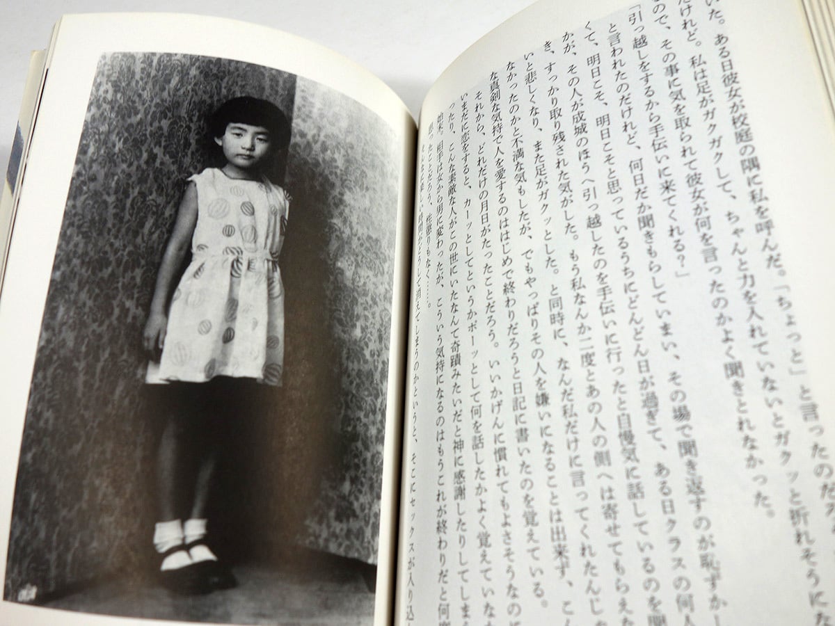 どこまで演れば気がすむの（吉行和子 著、灘本唯人 カバー画