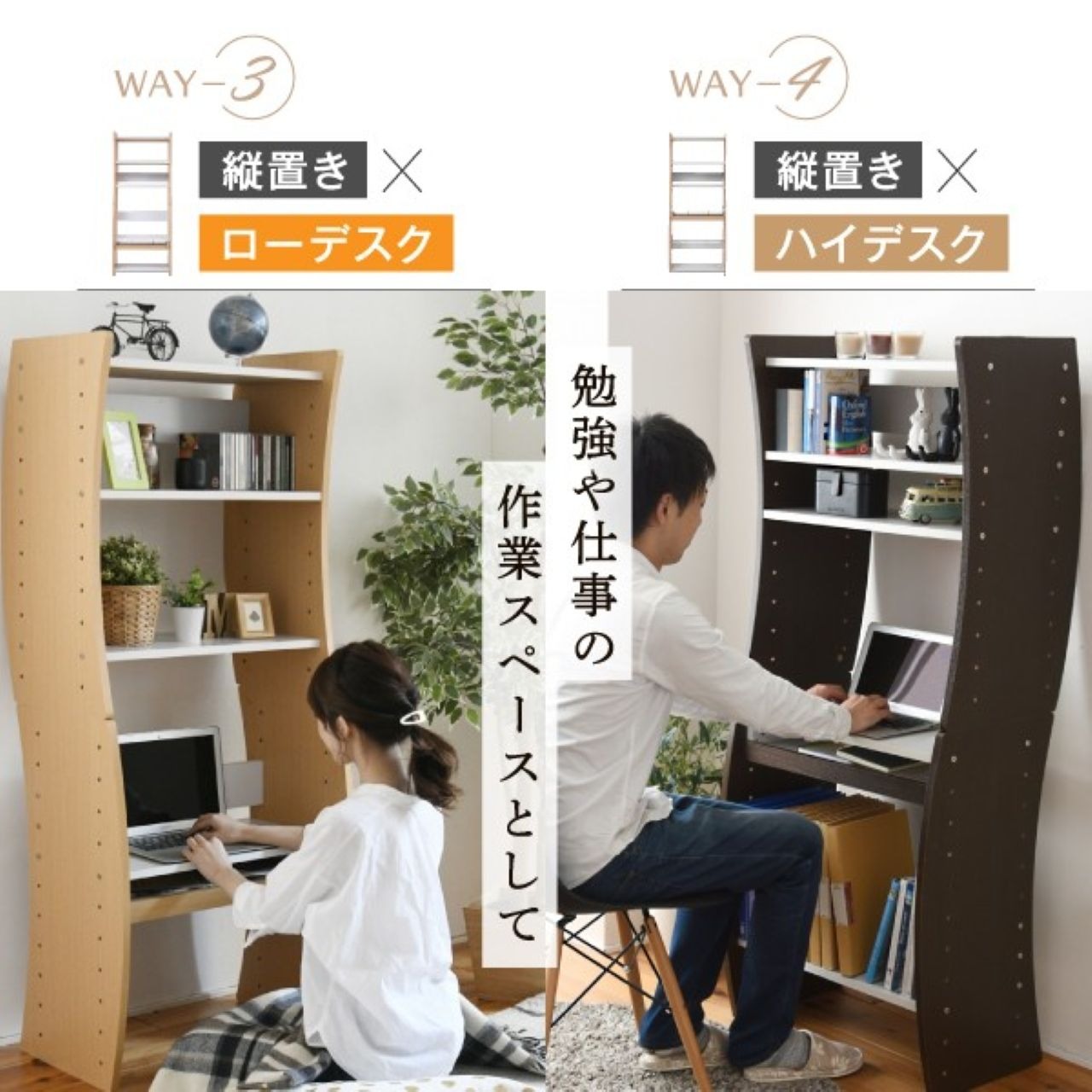 『WAVY』PCデスク パソコンデスク おしゃれ 机 ロータイプ スリム 省スペース スライド ブラウン 赤 ナチュラル