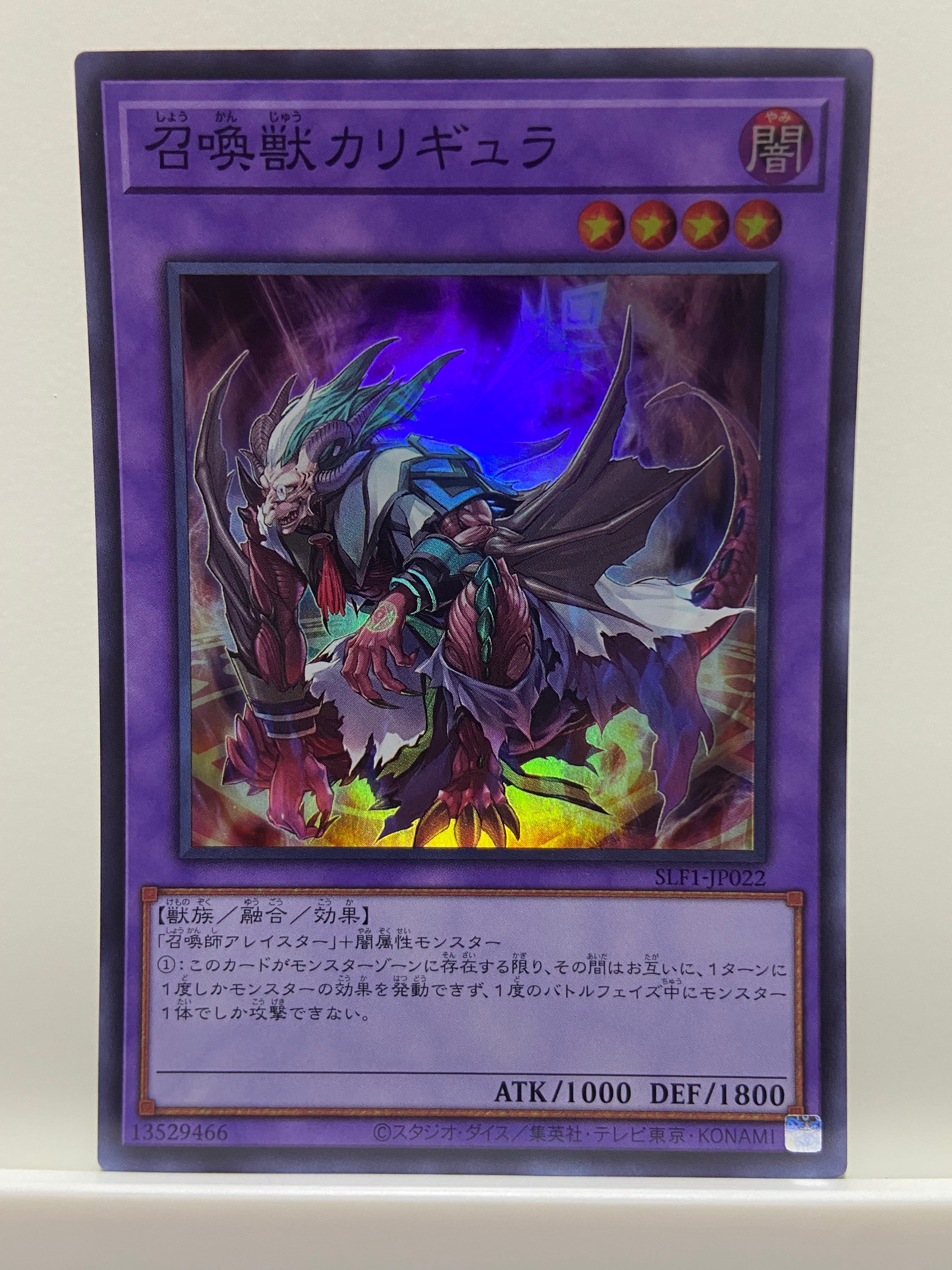 遊戯王 月天気アルシエル オシリスプリズマ プリシク セット 遊戯王 月