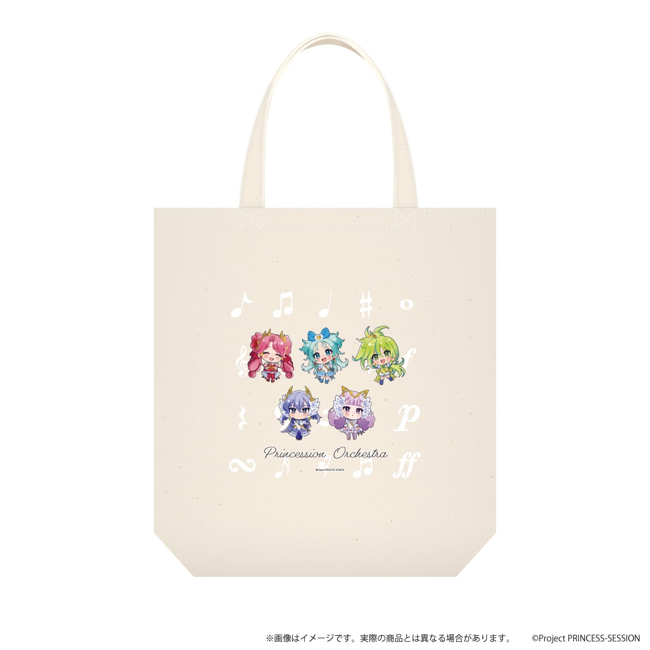 ふらここ様 リクエスト 5点 まとめ商品 トートバッグ「プリンセッション・オーケストラ」01/集合デザイン(ここ