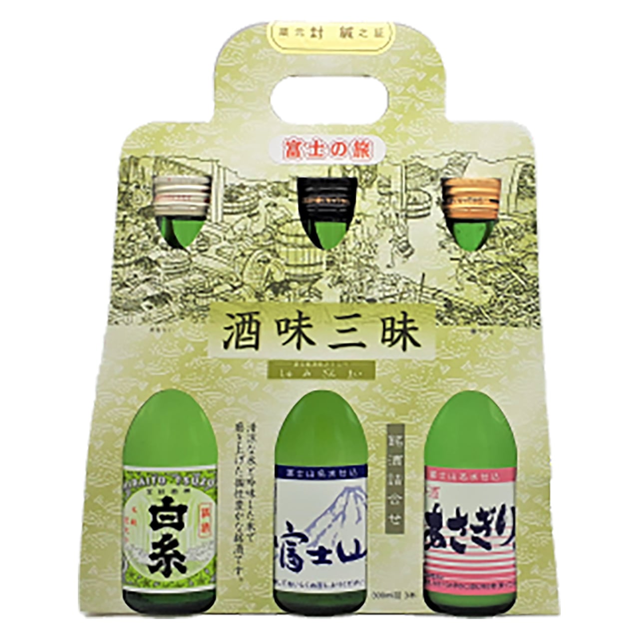 日本酒 甚吉セット富士山/300ml | 牧野酒造合資会社