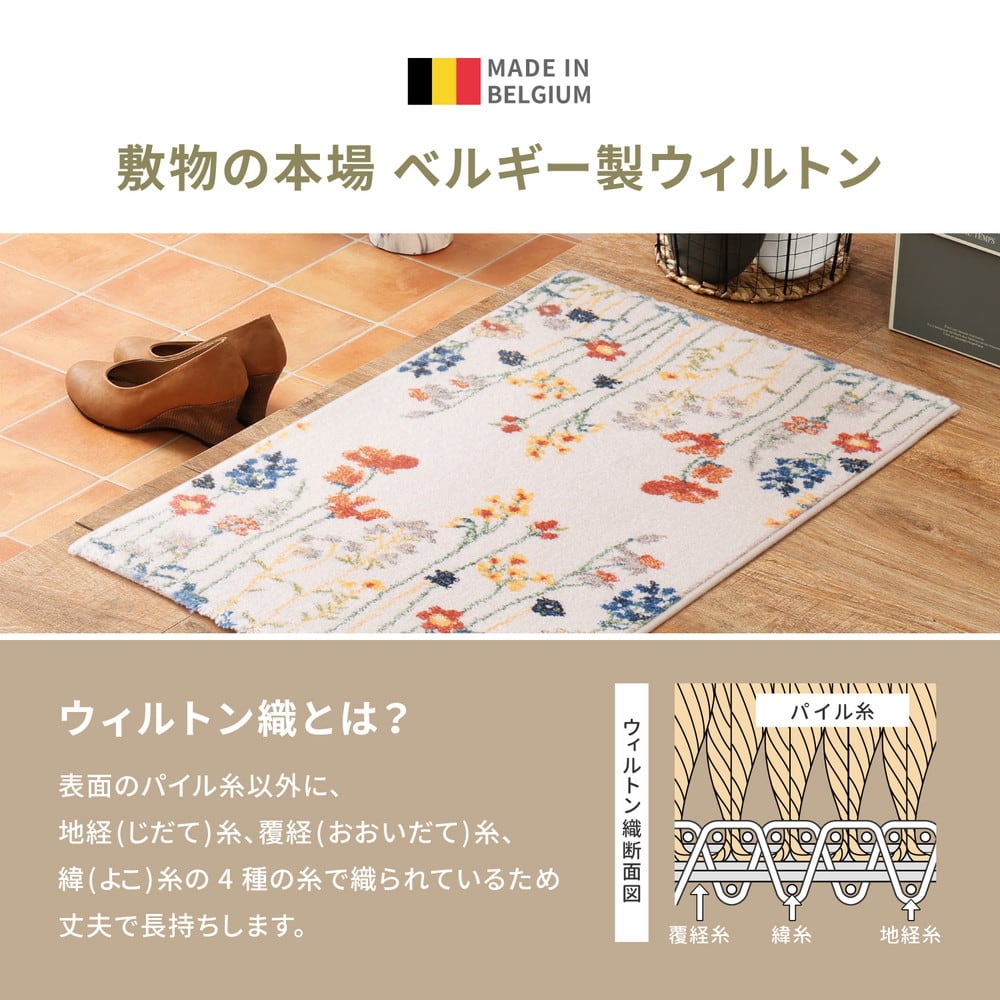 エントランスマット無地900×1200㎜全厚12mm（パイル長約10） 2枚