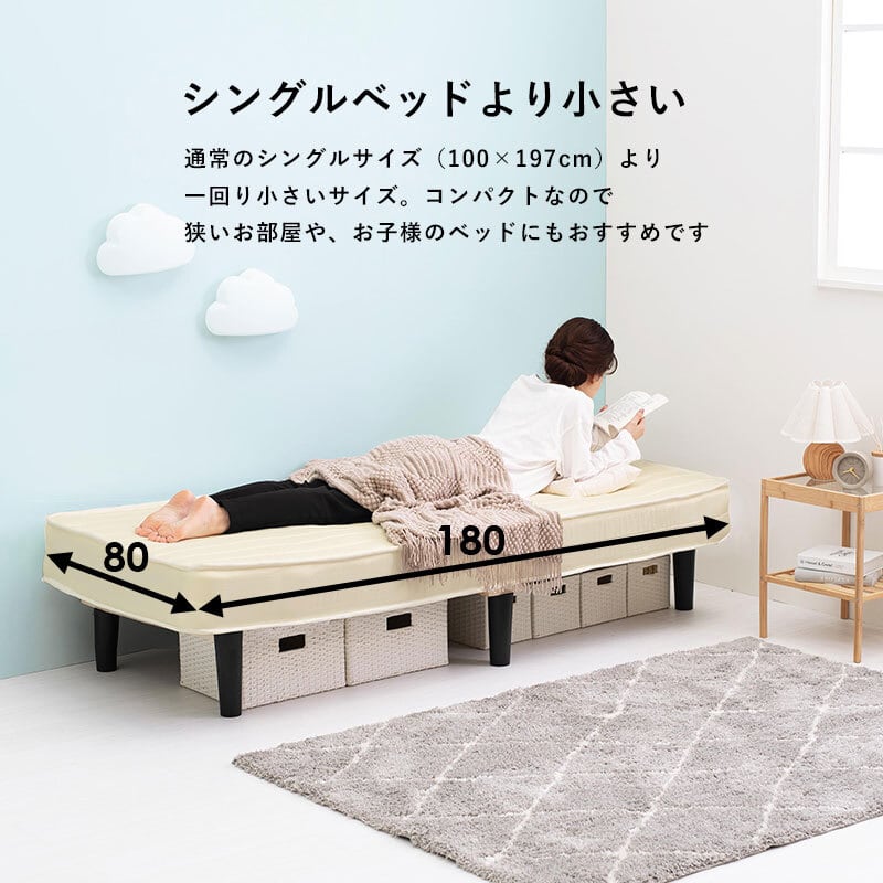 【組立式】ボンネルコイルマットレスベッド すのこフレーム 2色展開 SSSサイズ 一人暮らし ワンルーム 幅80cm