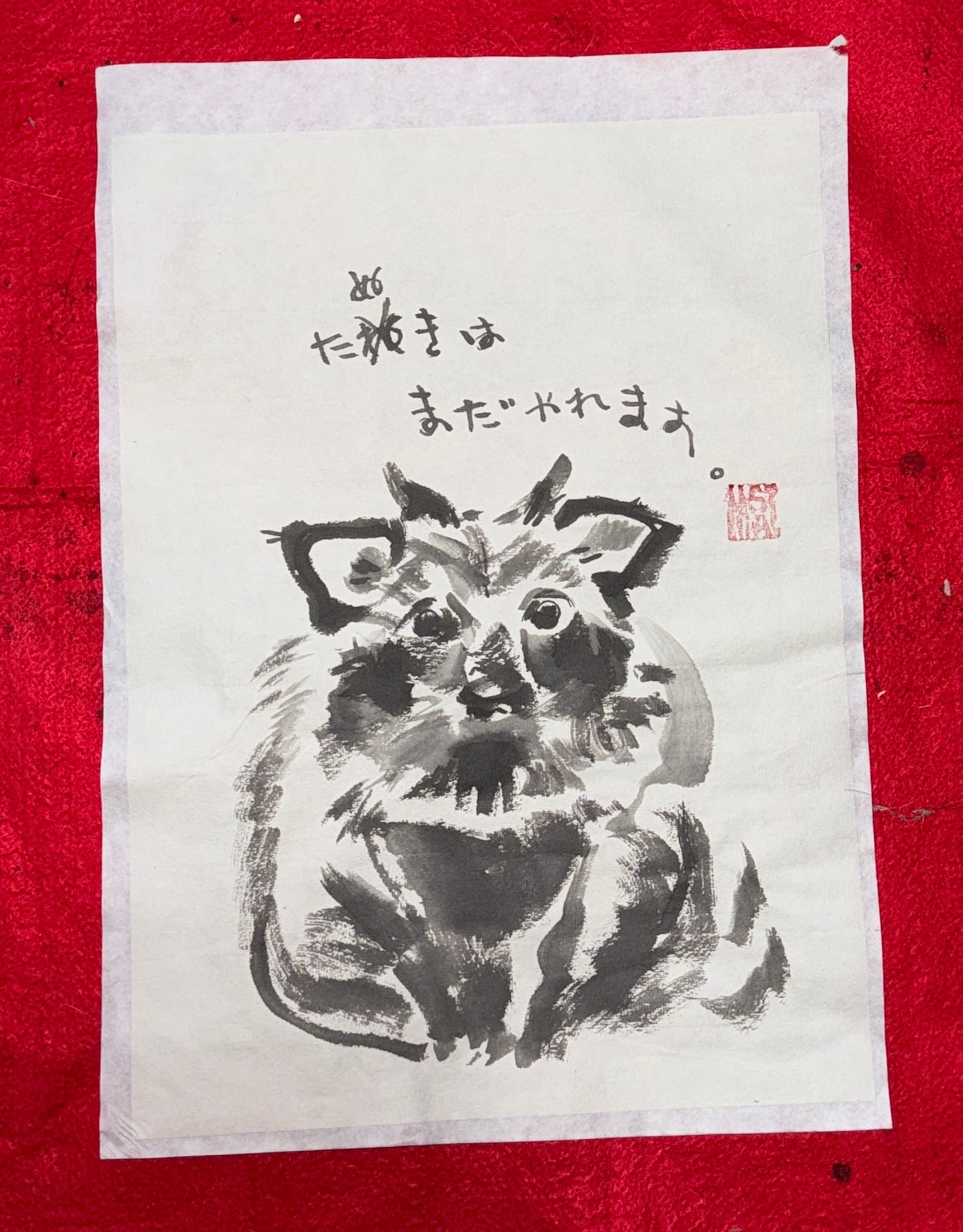 美人画 肉筆画 墨絵 水墨画 原画 現品限り #手 #花 | PAY ID