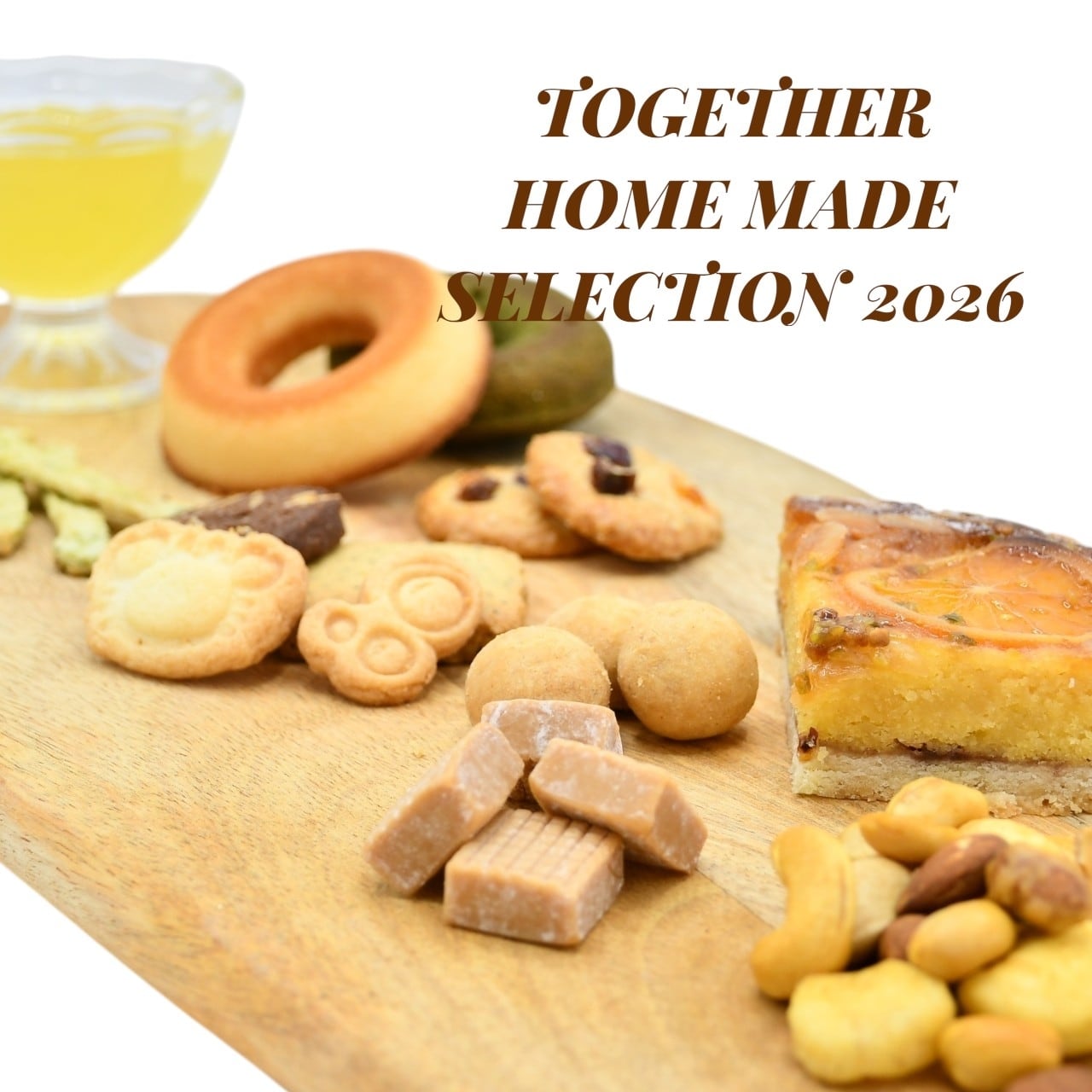 HOMEMADE SELECTION 2026（頒布会）　送料込