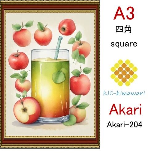 【国内製造】A3サイズ  四角ビーズ【akari-204】ダイヤモンドアート