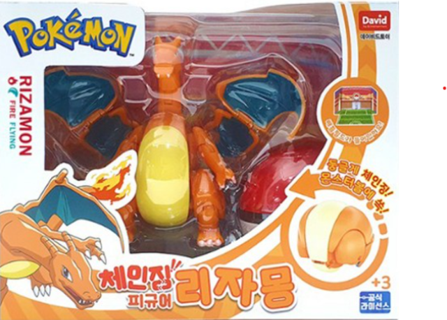 韓国 限定 ピカチュウ ポケモン リザードン POKEMON フィギュア