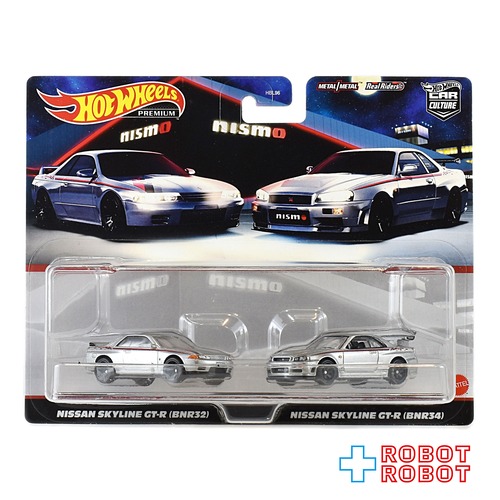 ホットウィール プレミアム 2パック 日産 スカイライン GT-R