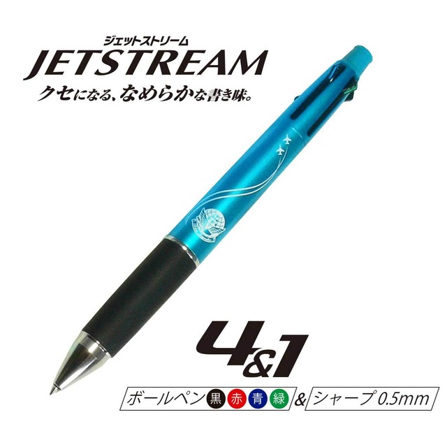 自衛隊グッズ ジェットストリーム4＆1 ブルーインパルス ボールペン 