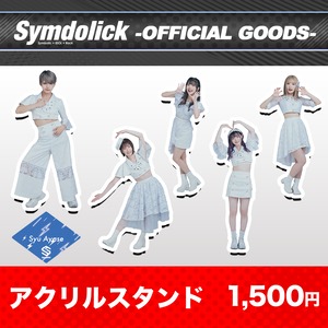 【Symdolick OFFICIAL GOODS】 アクリルスタンド＜白衣装＞