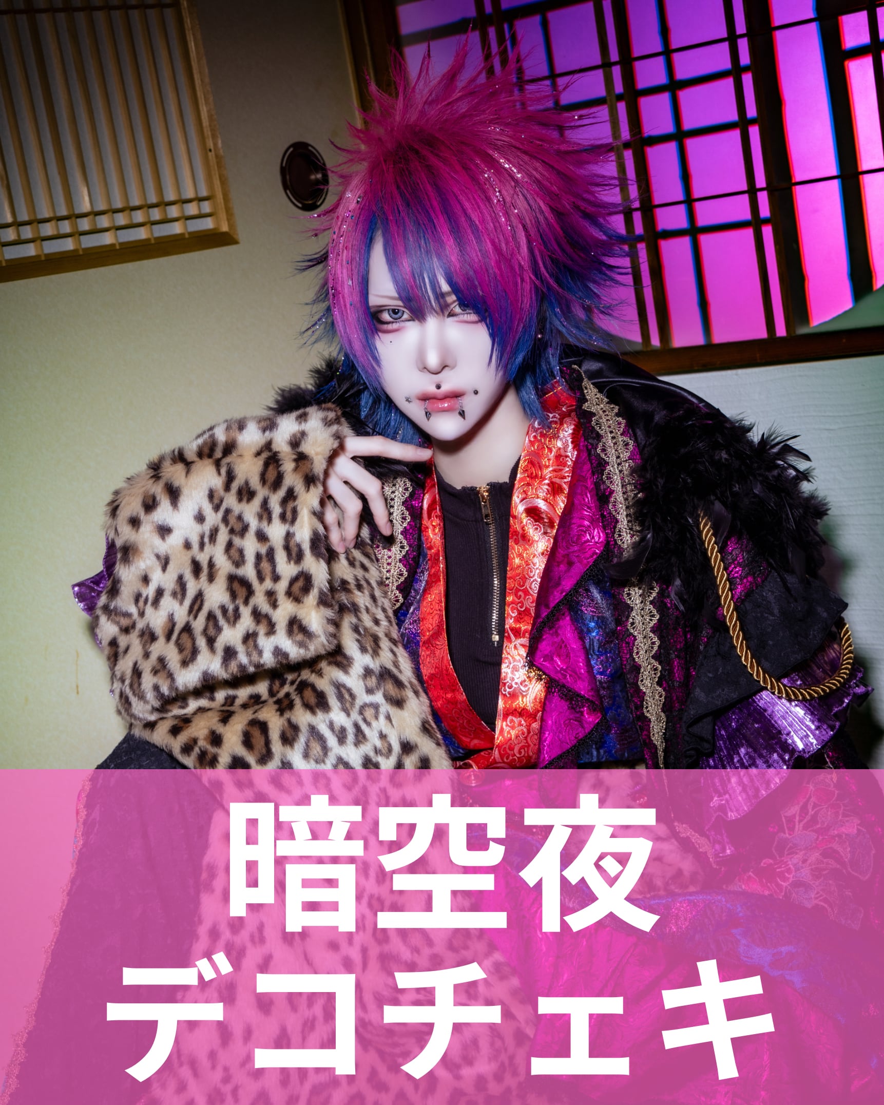 神様の言う通り | MAD'S iNKオフィシャルオンラインストア
