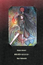 DFA ATC | Ryu Takeuchi ①『赤月の黒鬼姫』