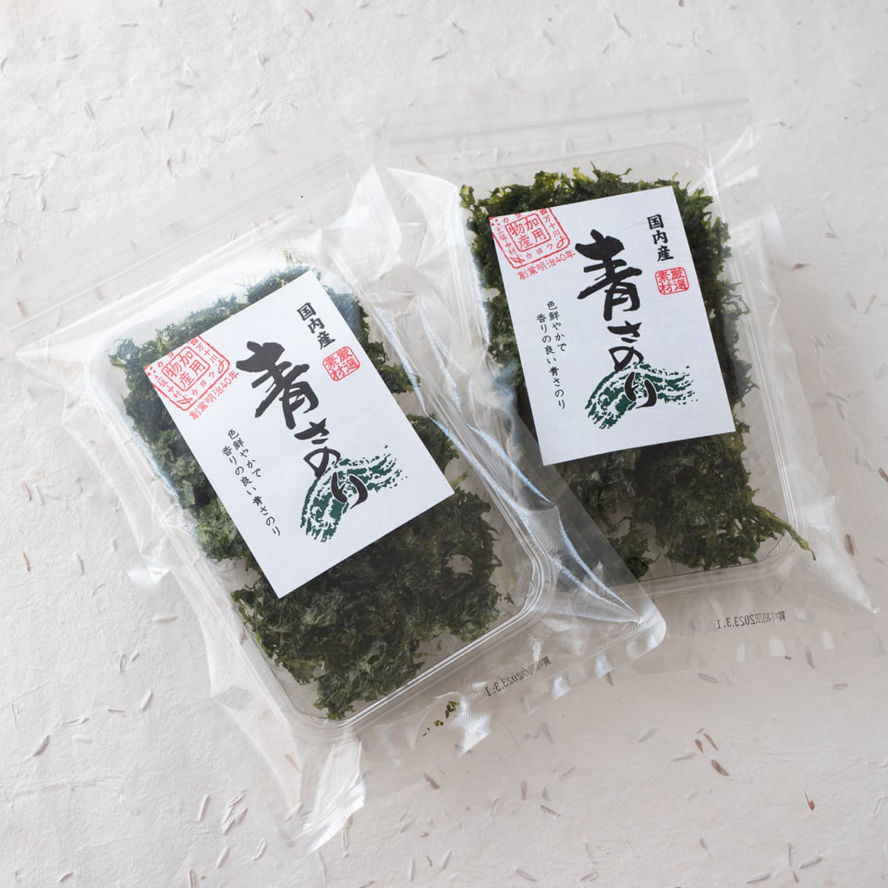 青さのり（国内産） | ザマうま・ラッシュ 高知県四万十の海苔佃煮