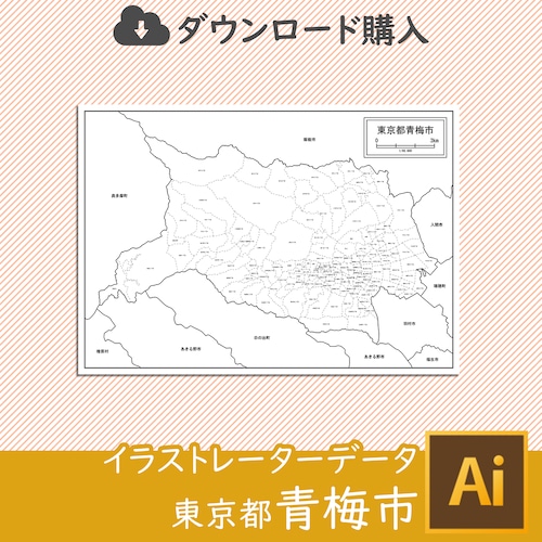 東京都青梅市の白地図データ