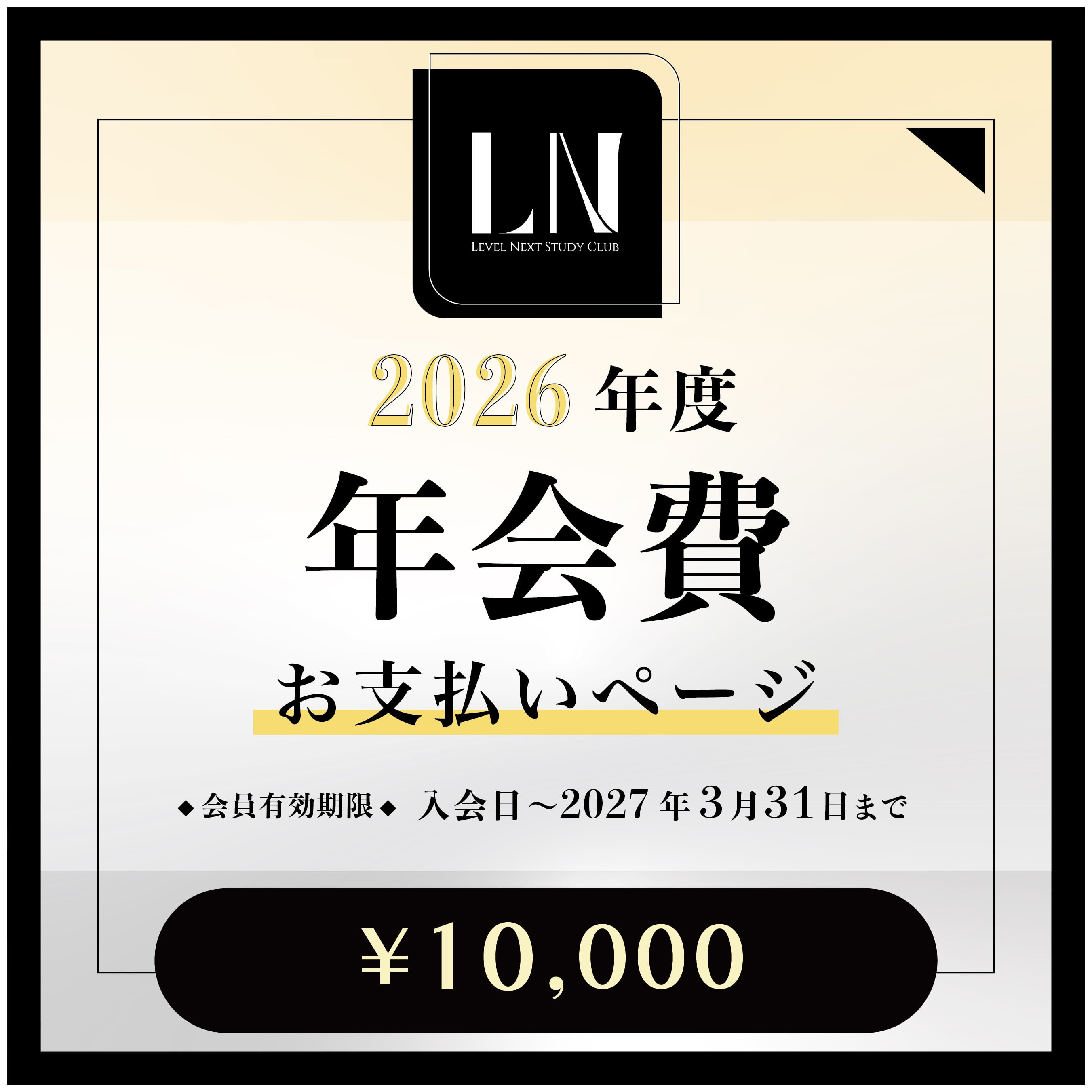 コマ様⭐︎オーダーページ⭐︎3/17に発送 オーダーメイド / ORDER MADE | PAY ID