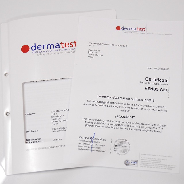 【新着商品】クサノハ化粧品 【業務用】ヴィーナスジェル2000mL 【超音波美容機器用ジェル】