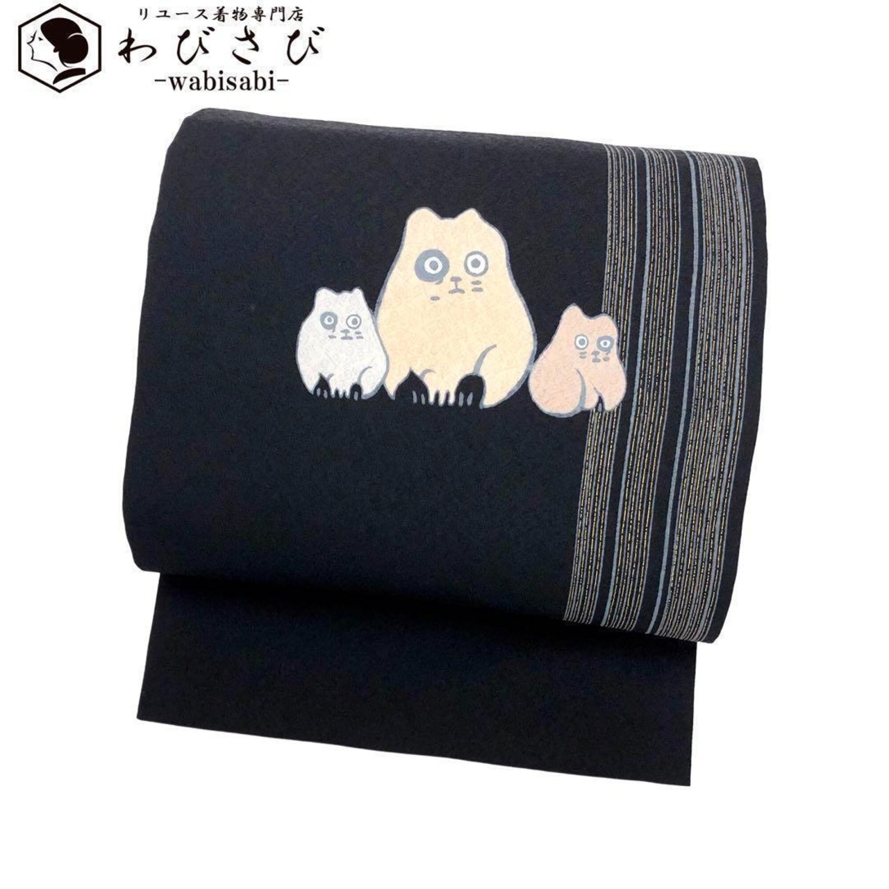 名古屋帯 可愛いたぬき柄 縦縞模様 ガード加工 黒色 O-1216 着物  