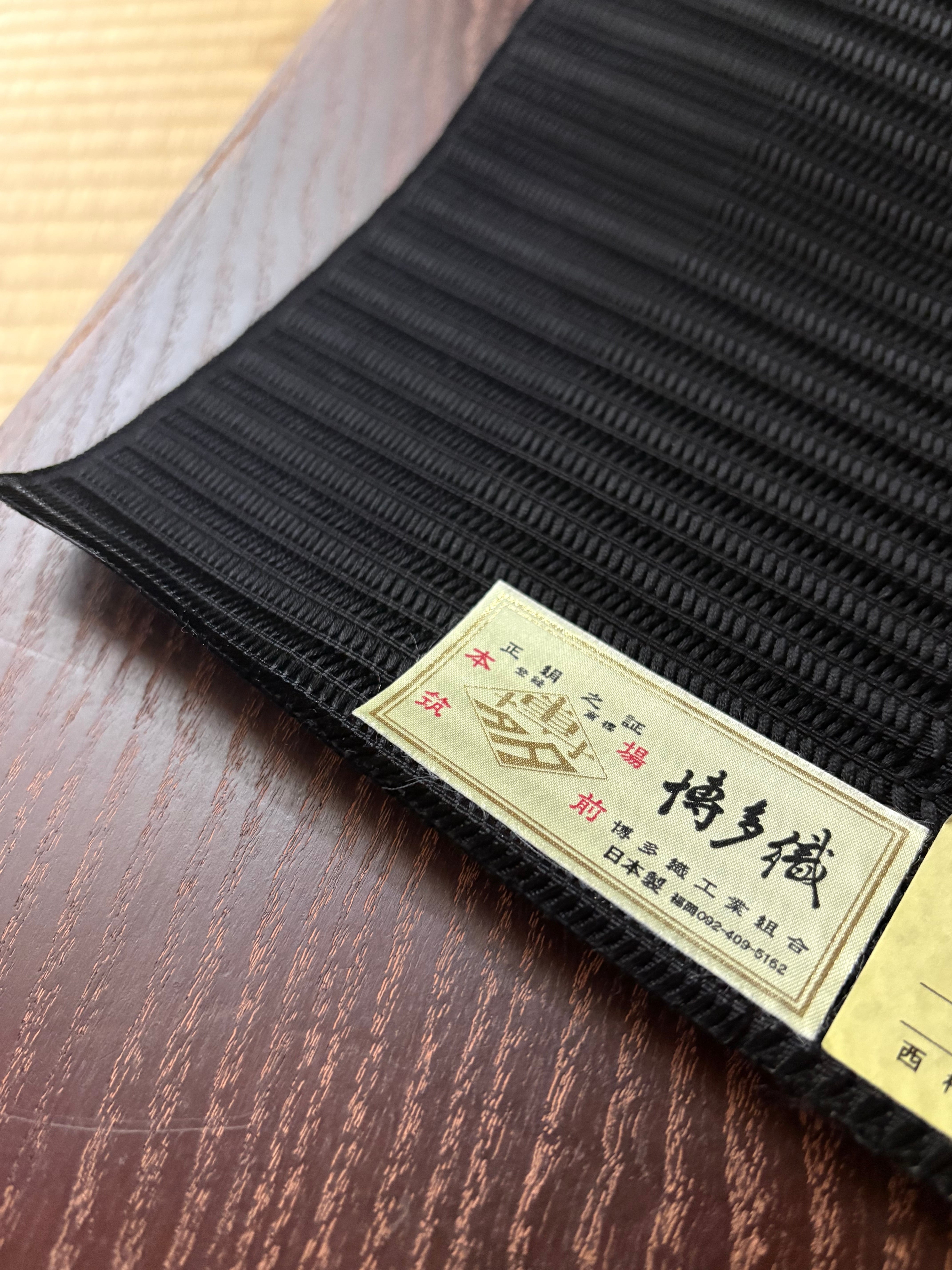 西陣織 八寸名古屋帯 弥栄織物 正絹 松葉仕立て SA147 名古屋帯 西村織物 